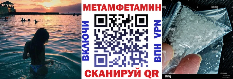 Amphetamine 98% Сусуман