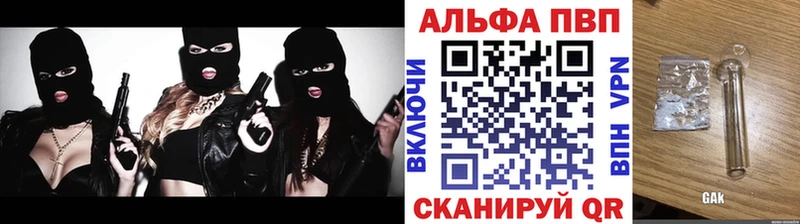 Альфа ПВП СК  мега как зайти  Сусуман 