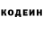 Каннабис OG Kush NorceCodine