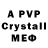 MDMA crystal jericho slave