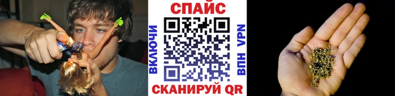 Бутират 99%  как найти   Сусуман 