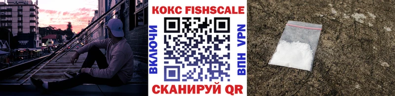 где продают наркотики  Сусуман  блэк спрут tor  Cocaine Колумбийский 