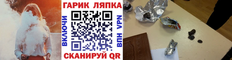 Гашиш 40% ТГК  Сусуман 