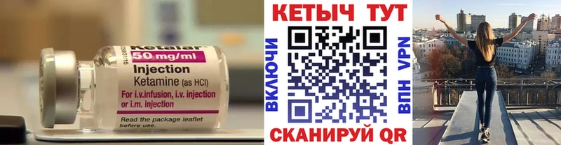 сколько стоит Сусуман КЕТАМИН ketamine