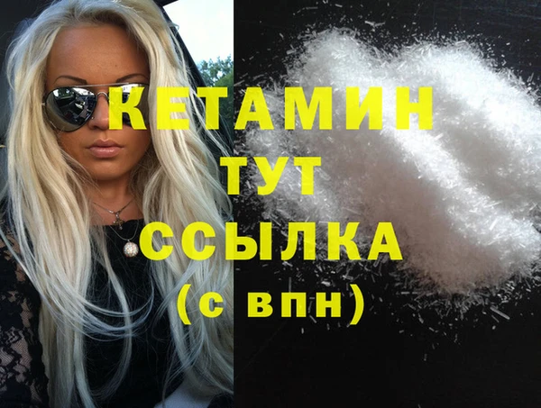 Альфа ПВП Баксан