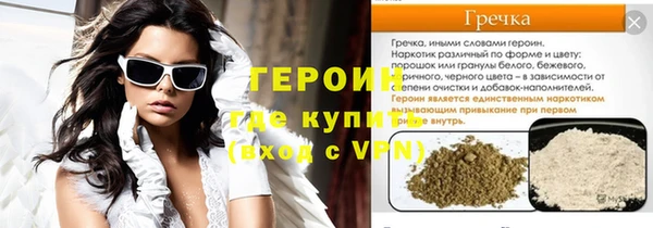 дживик Балабаново
