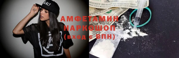 Альфа ПВП Баксан