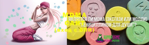 а пвп мука Балахна
