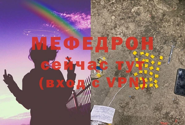 а пвп мука Балахна