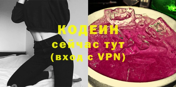 дживик Балабаново