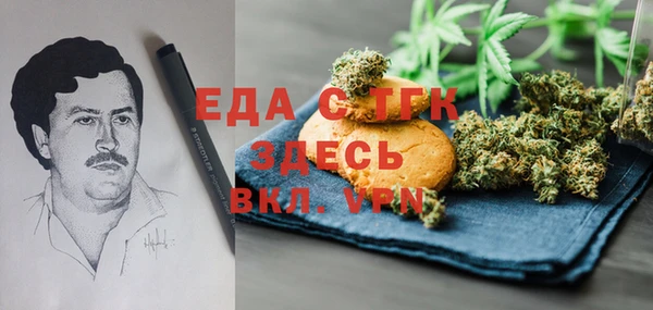 а пвп мука Балахна