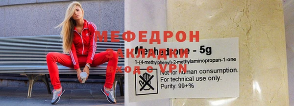а пвп мука Балахна