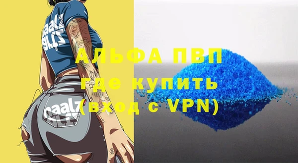 а пвп мука Балахна