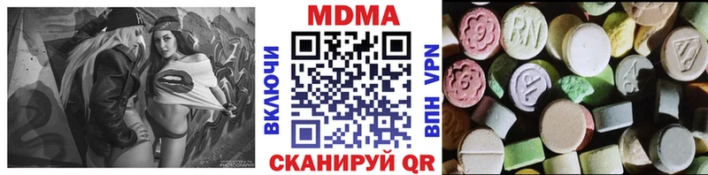 МДМА VHQ  цены наркотик  Сусуман 