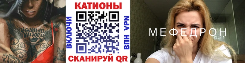 МЕФ 4 MMC  Сусуман 
