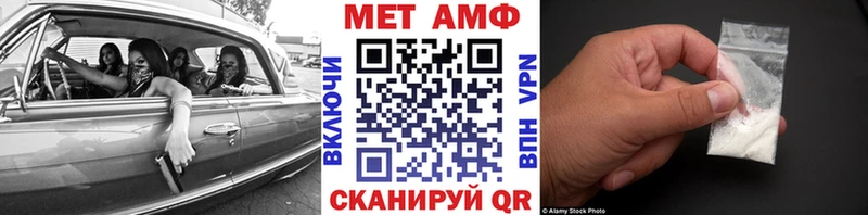 МЕТАМФЕТАМИН Декстрометамфетамин 99.9% MEGA вход Сусуман