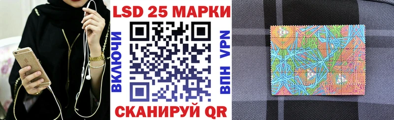 Марки 25I-NBOMe 1500мкг  Сусуман 