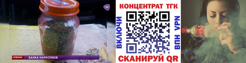 ТГК вейп с тгк  Сусуман 